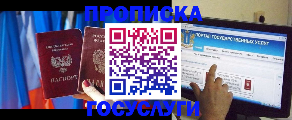 временная регистрация 2025 в Александрове