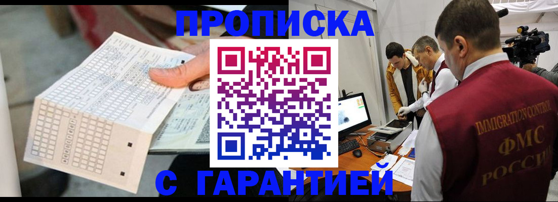регистрация для дет. сада в Александрове