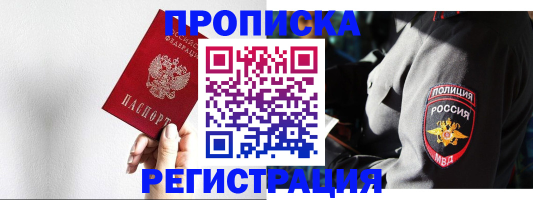 форма 3 в Александрове