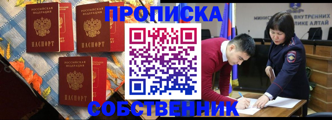 временная регистрация гарантия в Александрове
