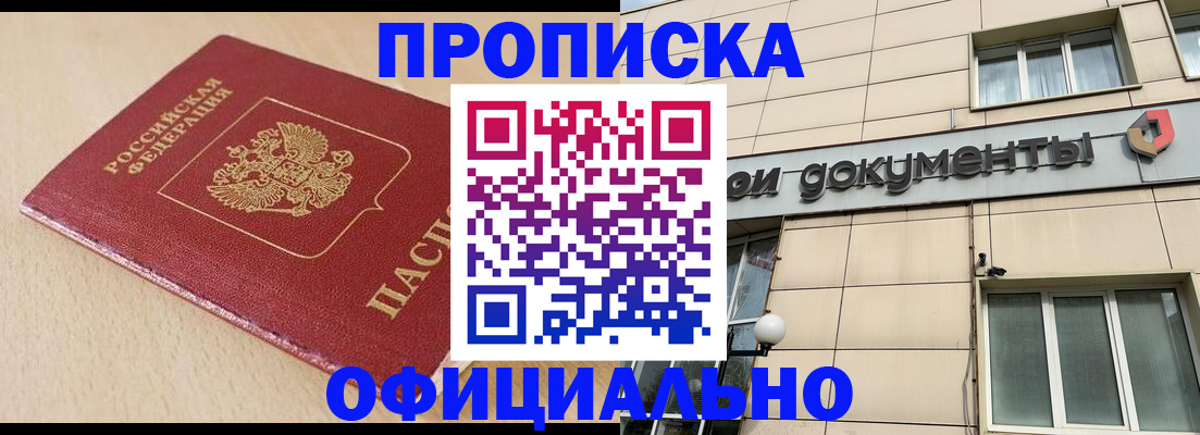временная регистрация госуслуги в Александрове